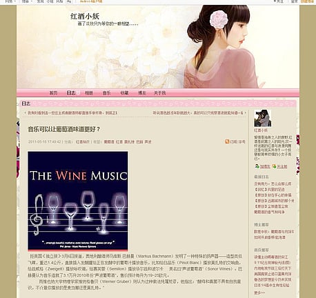 China jennywu986 blog