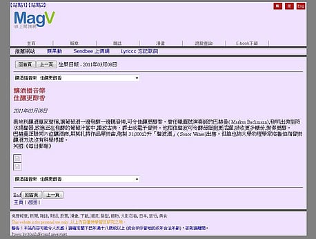 China Hongkong mynews