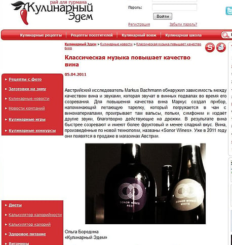 Russia ClassMus