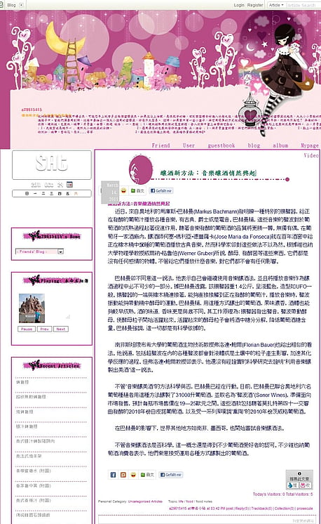 China wretch.cc