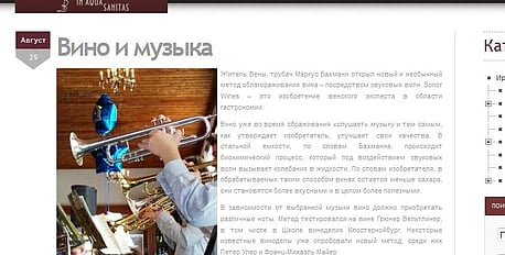 Russia Vinavody