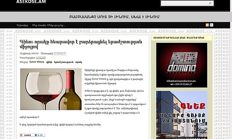 Armenia Asekose