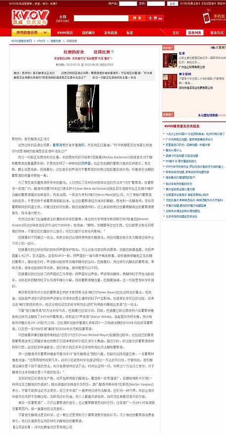 China KVOV_com