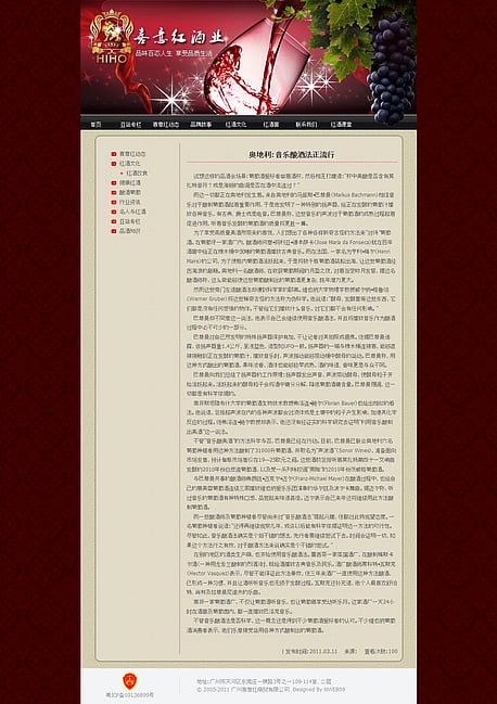 China hihosalon