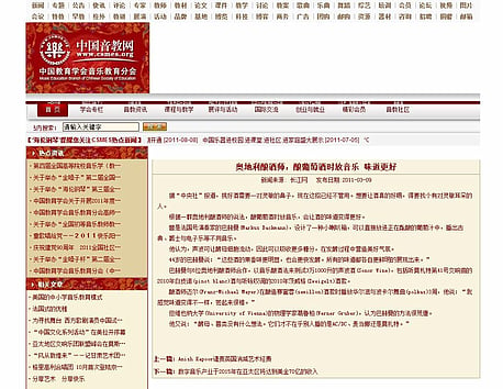 China csmes.org