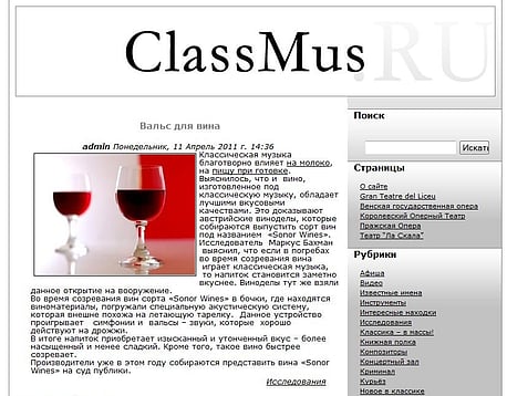 Russia ClassMus