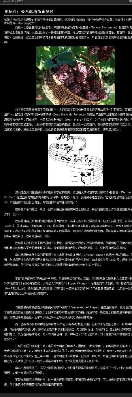 China neeu.com