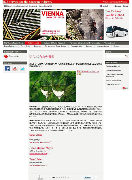Japan WIEN INFO