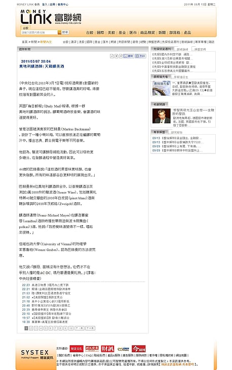 Taiwan Moneylink