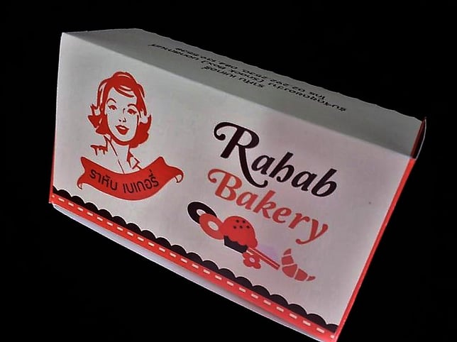 Rahab Catering