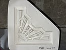 PPV20 - 267mm x 267mm