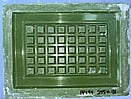 PPV44 - 255mm x 181mm