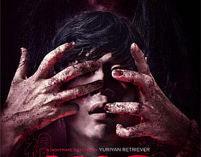 'MAG MAG' Trailer &ndash; Supernatural J-Horror Turns Grief And Revenge Into Something Far Darker